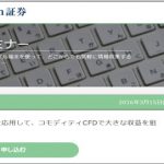 【今夜は、無料WEBセミナー開催日です】 0315