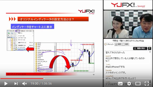 yjfx-web%e3%83%88%e3%83%ac%e3%83%bc%e3%83%89%e3%82%bf%e3%82%a4%e3%83%a0