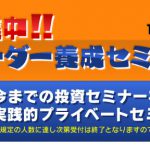 Ｔ-ブレイク：本日の「参考」通貨ペアです。