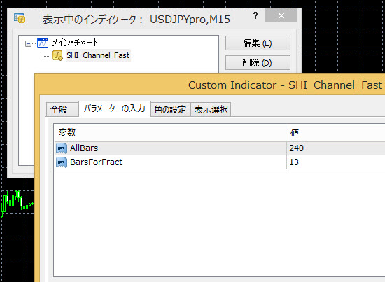 SHI_Channel_Fast パタメータ