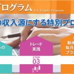 Ｔ-ブレイク：本日の「参考」通貨ペアです！