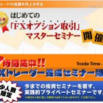 次回は値上げとなります。今年最後の【少人数セミナー開催】